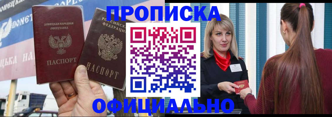 пропишу в квартире в Первоуральске