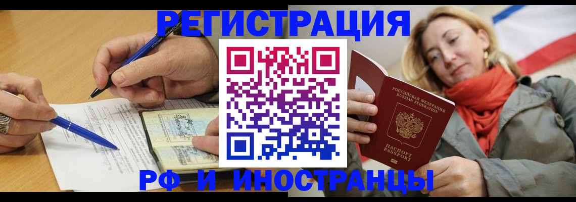 пропишу в квартире в Первоуральске
