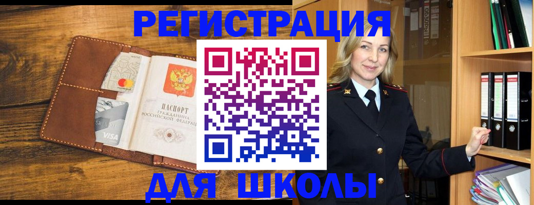 временная регистрация гарантия в Первоуральске